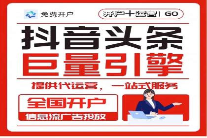 SEM托管服务在汽车销售中的策略与效果