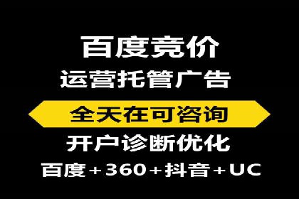 电商行业中的信息流大师案例分享