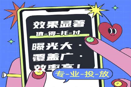 成功案例：百度推广返点的实际效果