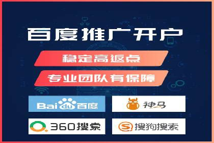 百度竞价个人开户案例剖析：如何实现广告效果最大化
