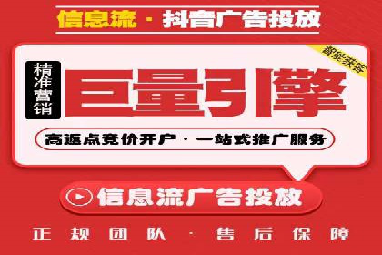 深度解析：信息流广告投放的技巧与误区