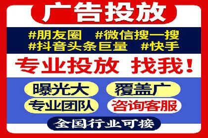 百度竞价开户攻略：新手必看教程